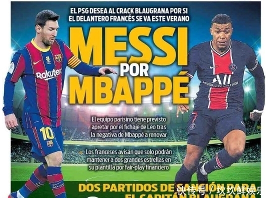 德国杯八分之一决赛对阵：多特vs药厂，柏林联合vs拜仁（德国杯1／8决赛对阵出炉：多特对阵药厂，柏林联合迎战拜仁）