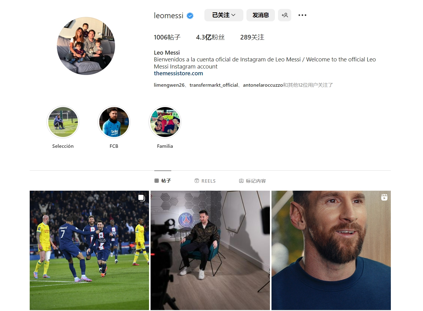 劳塔罗的里程碑：若对科莫进球将成意甲历史第一人！